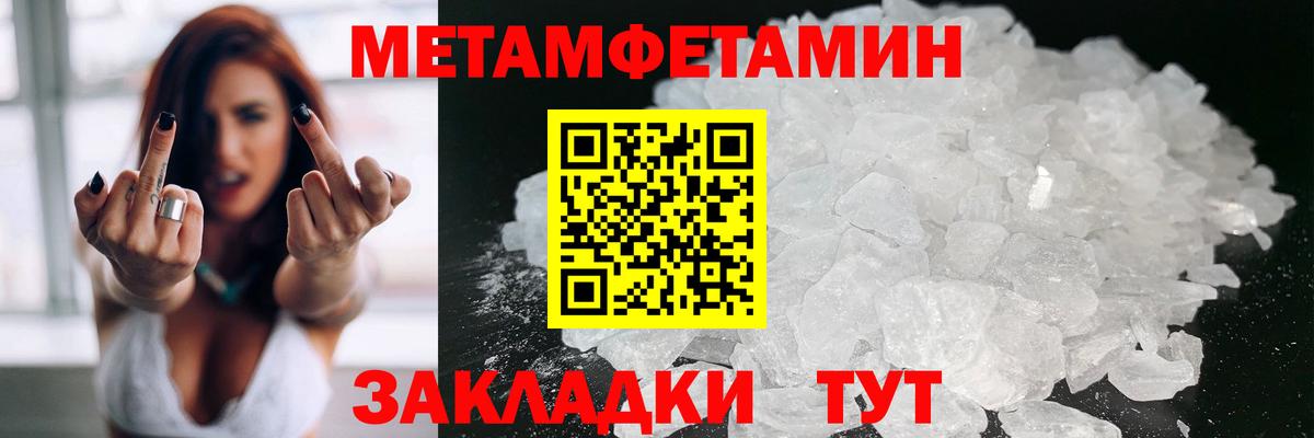 Амфетамин 98%  Amphetamine  Татарск  Вход с VPN 