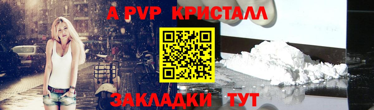 COCAIN  Гашиш  Конопля  МЕТ  Татарск  Вход с VPN  МЕФ  