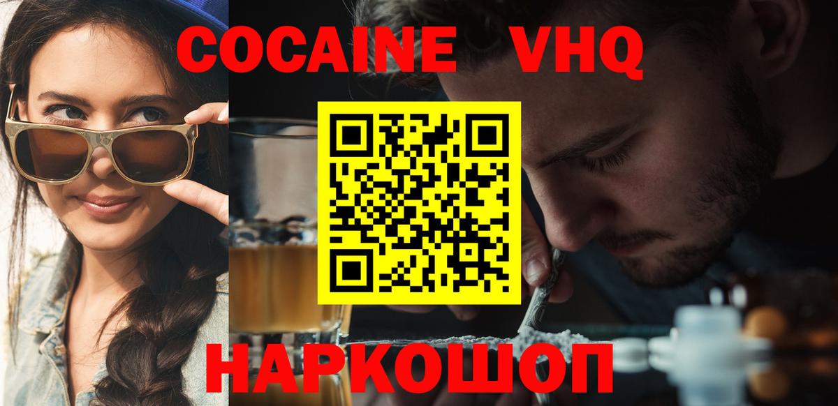 COCAIN Fish Scale Татарск