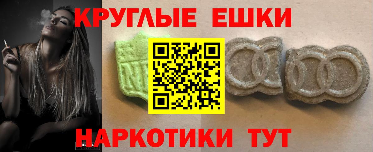 Ecstasy VHQ  hydra ссылка  даркнет Telegram  Ecstasy XTC  Вход с VPN  Татарск 