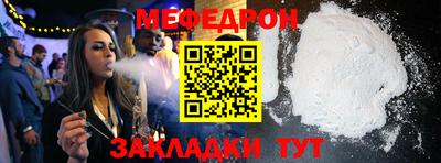 метадон Новозыбков
