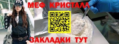 PSILOCYBIN Нягань