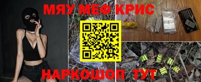 PSILOCYBIN Нягань