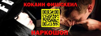 гашиш Обь
