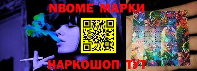 гашиш Обь