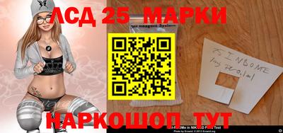 метамфетамин Обнинск
