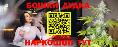 метамфетамин Обнинск