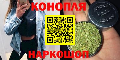 метамфетамин Обнинск