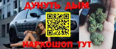 PSILOCYBIN Нягань