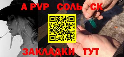 метамфетамин Обнинск