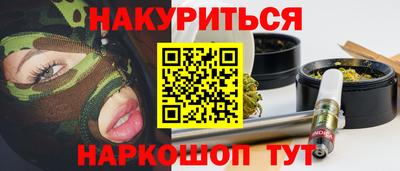 гашиш Обь