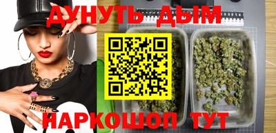 гашиш Обь