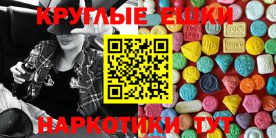 PSILOCYBIN Нягань