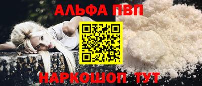 метамфетамин Обнинск
