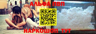 метамфетамин Обнинск