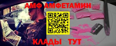 метамфетамин Обнинск