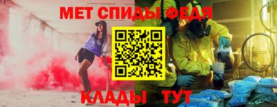 метамфетамин Обнинск