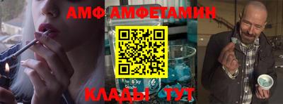 метамфетамин Обнинск