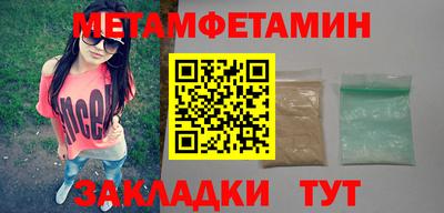 гашиш Обь