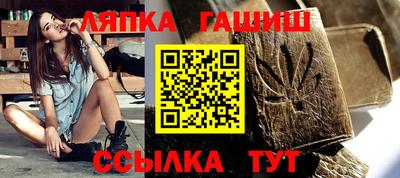 гашиш Обь