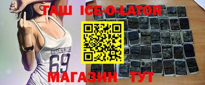 метамфетамин Обнинск