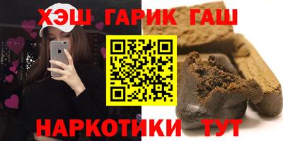 гашиш Обь