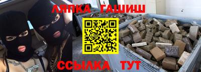 гашиш Обь