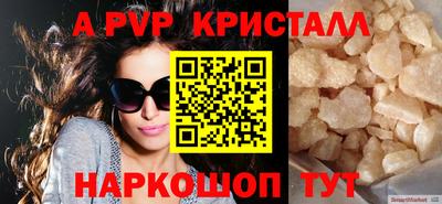 метамфетамин Обнинск