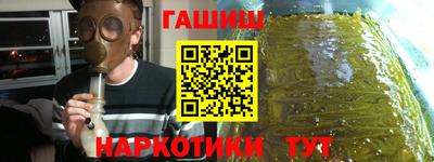 метамфетамин Обнинск