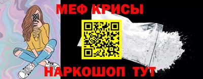 метамфетамин Обнинск