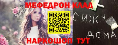 герыч Новодвинск
