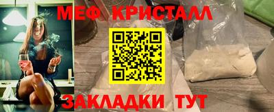 PSILOCYBIN Нягань
