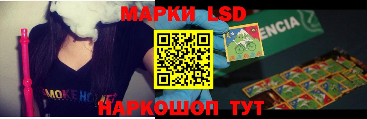 Татарск  LSD-25 экстази кислота  Вход с VPN 