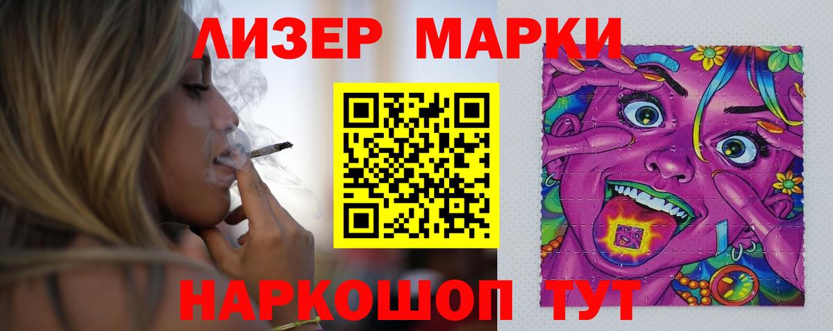 Лсд 25 экстази кислота Татарск