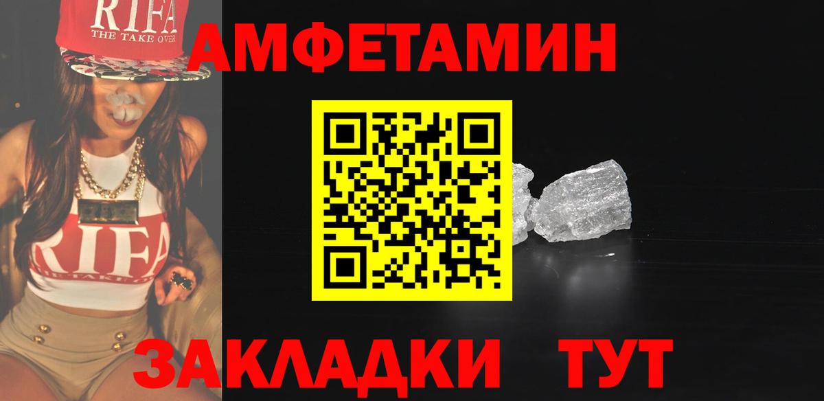 Первитин  Вход с VPN  Татарск  МЕТАМФЕТАМИН Декстрометамфетамин 99.9% 