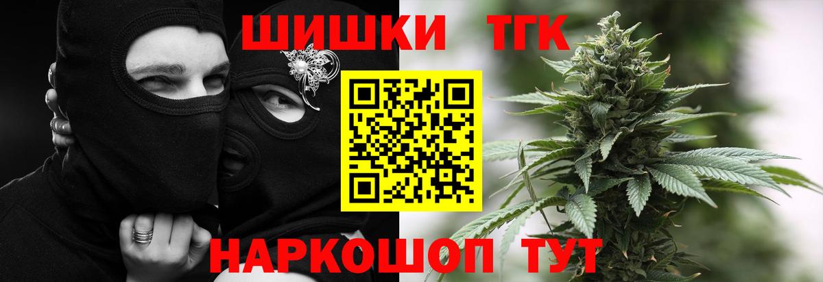 Шишки марихуана Bruce Banner Татарск